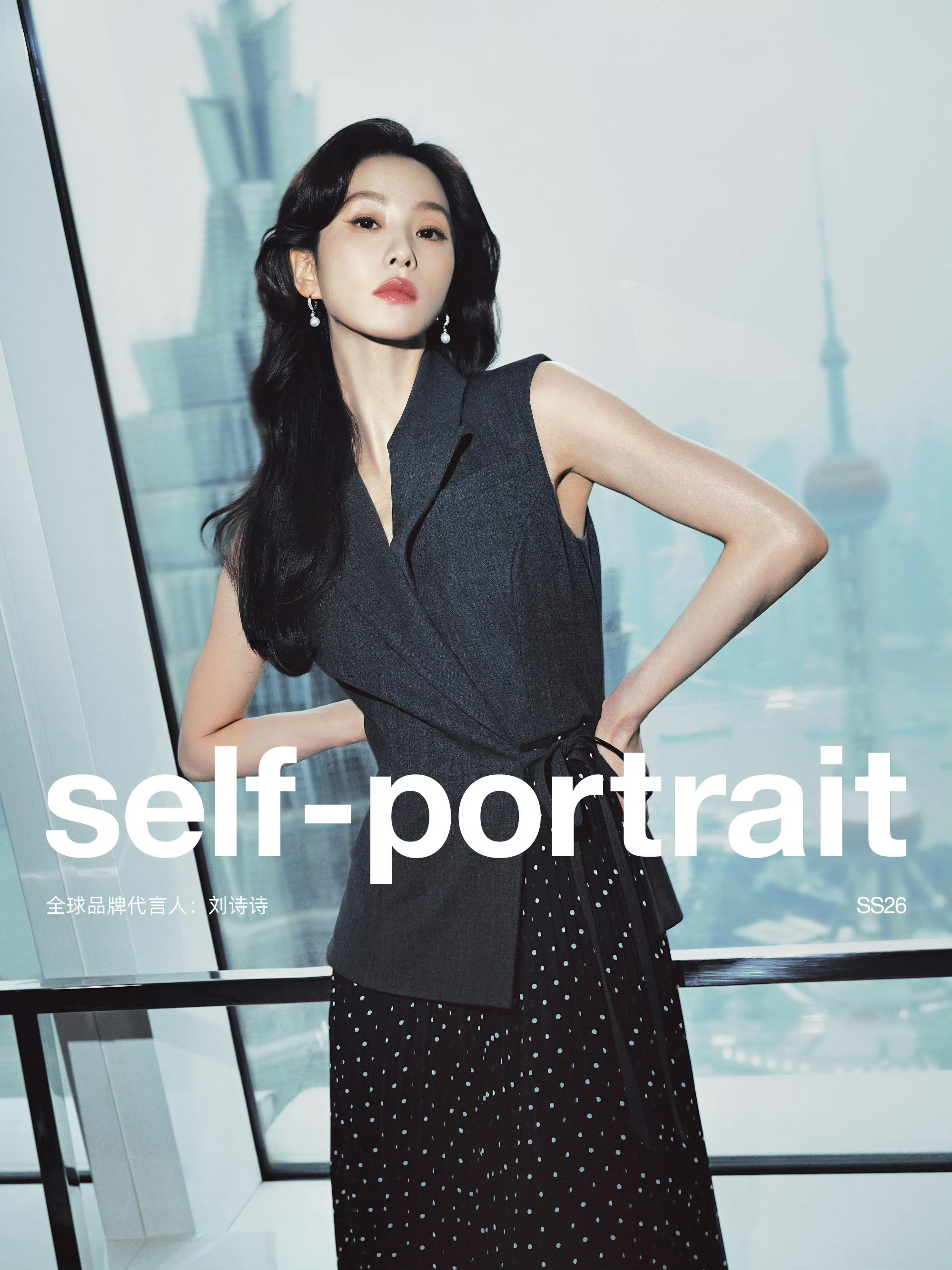 self-portrait全球品牌代言人刘诗诗 