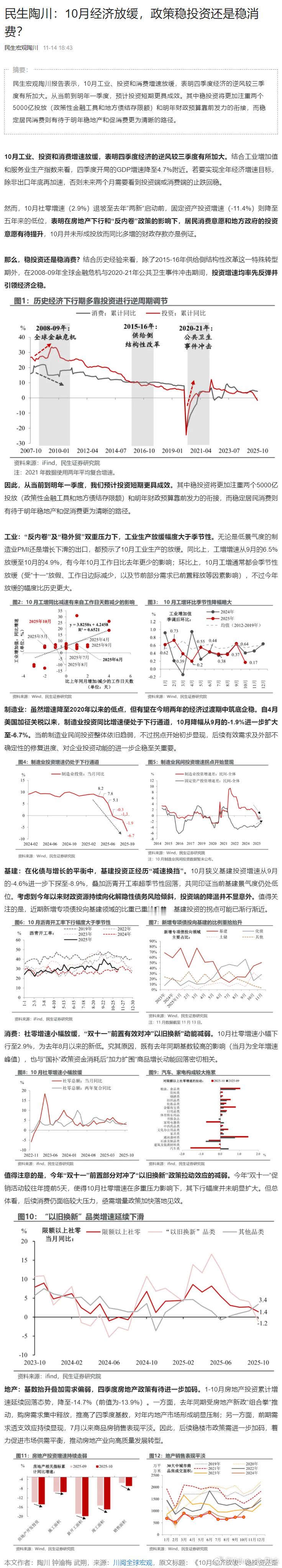 就不点评了，大家自己看吧。 