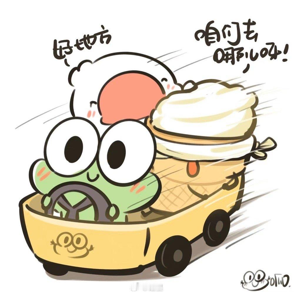 早上好呀宝子们，今天立秋啦！大家喝上立秋的第一杯奶茶了嘛[羞嗒嗒][羞嗒嗒][羞