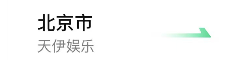 喜欢看我的积分有福了，你们又可以大破防开贴了，我，摸鱼频道，丽芬互联网最严厉的长