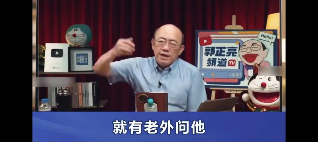 郭正亮骂“青鸟”——
节目里，郭正亮说：“周杰伦有个公司，制作了一个节目，节目里