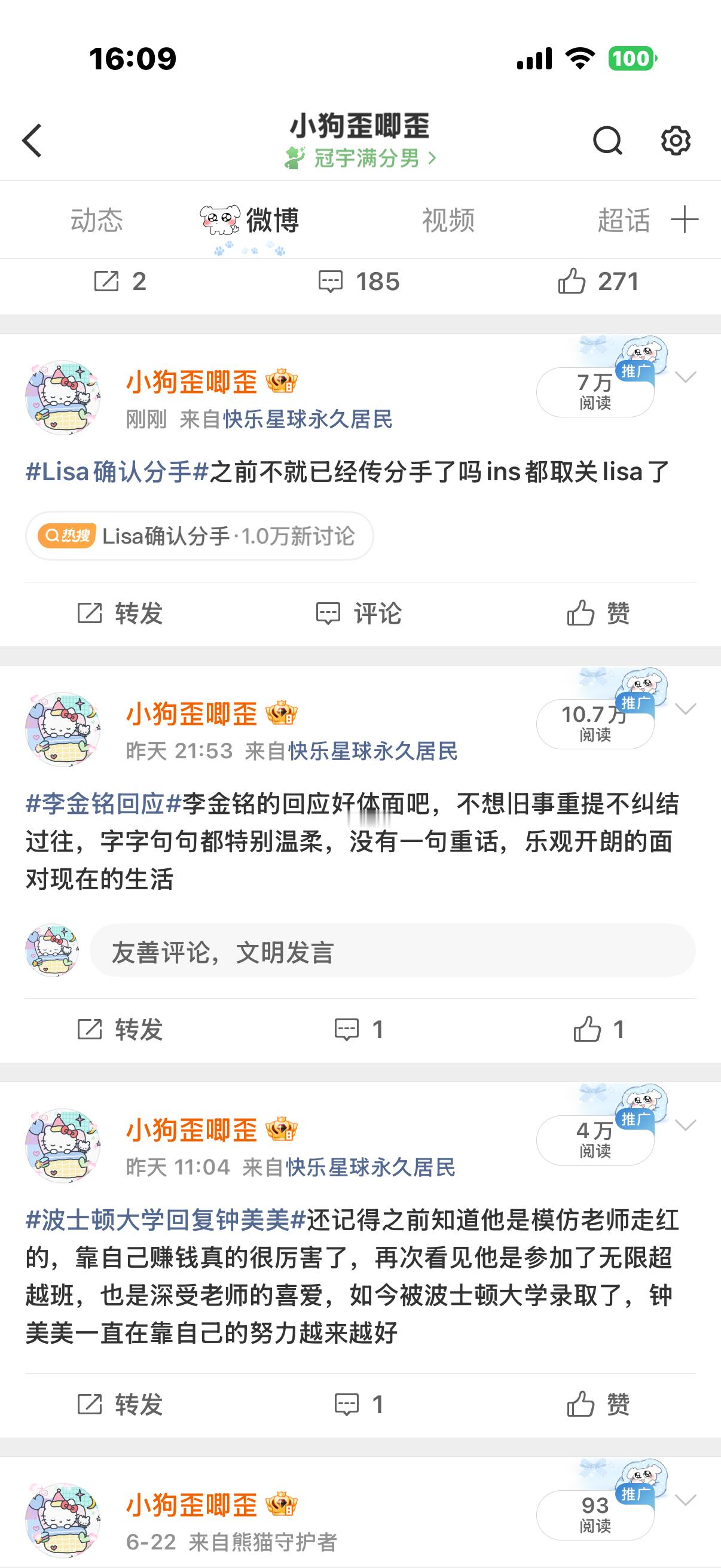 大眼你坤续宠我好不好 