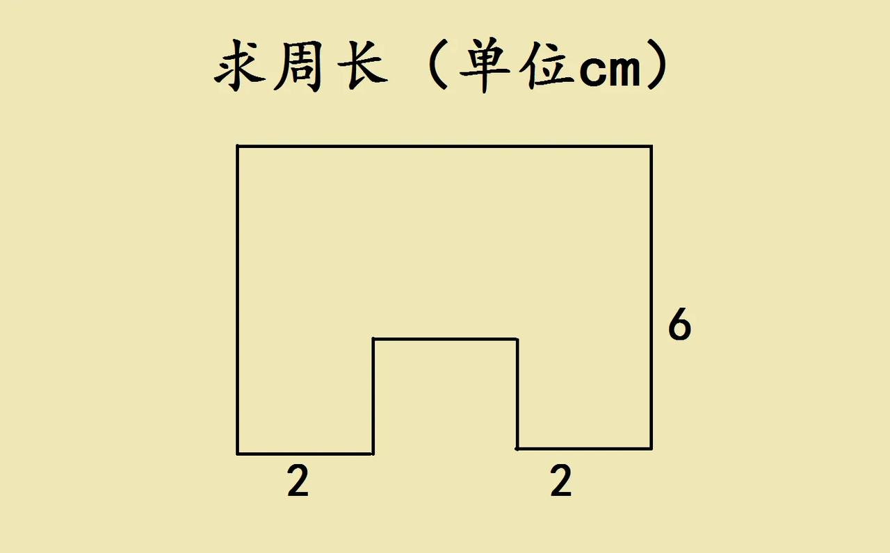 “太难了吧！”一道三年级思考题，女儿和妈妈思考一晚上没有算出结果，大家看看这道题