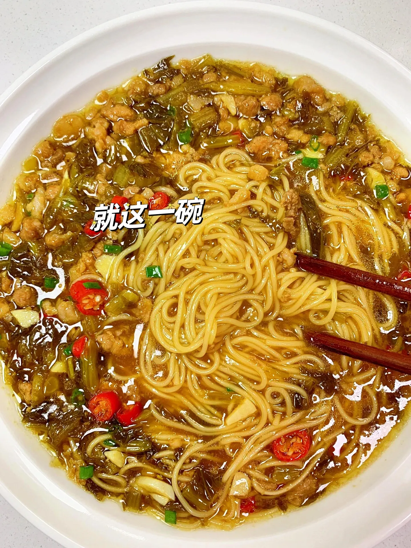 这一碗面不知道征服了多少人的胃。面条爽滑劲道，汤鲜味美
早餐来一碗，暖胃又营养
做法简单在图上，姐妹们嗦面快乐呀
做法也是非常的简单
赶快去尝尝吧