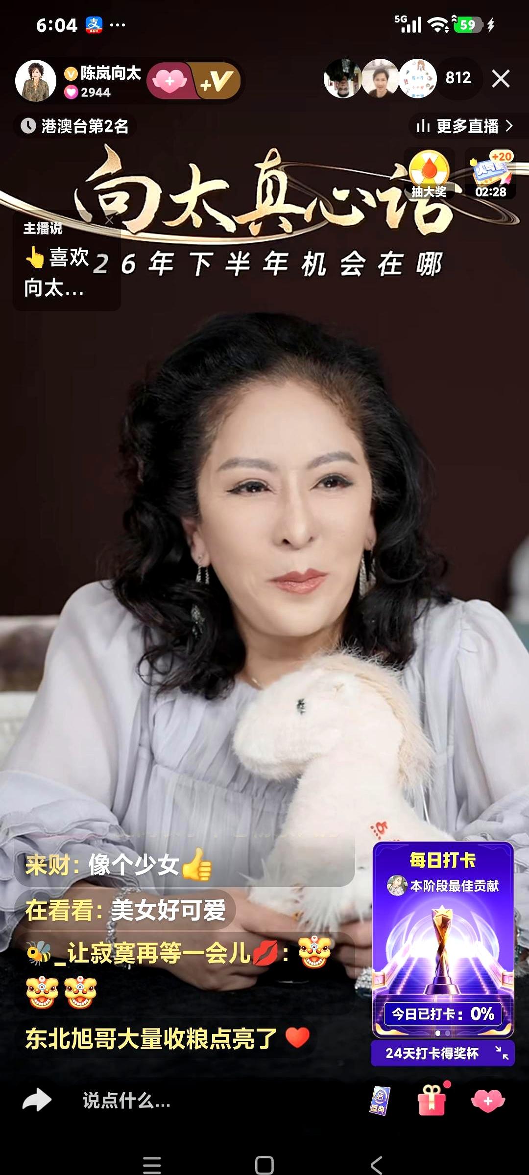 采访播出时，向太像家族CEO，话锋很实在：向佐这回状态轻松，她也乐在其中；但核心