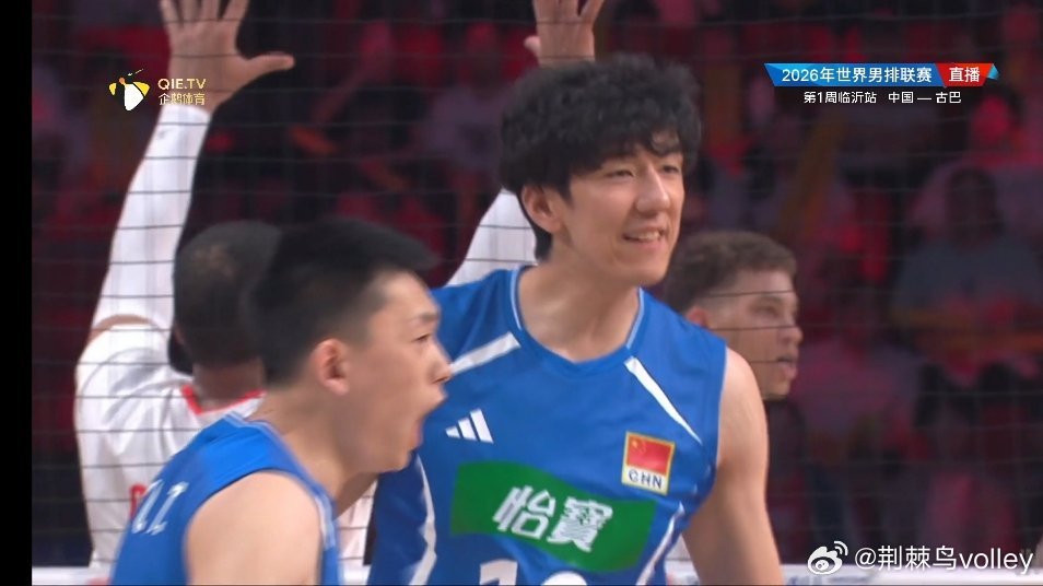 嘉哥的扣球好快中国男排vs古巴男排2026世界男排联赛