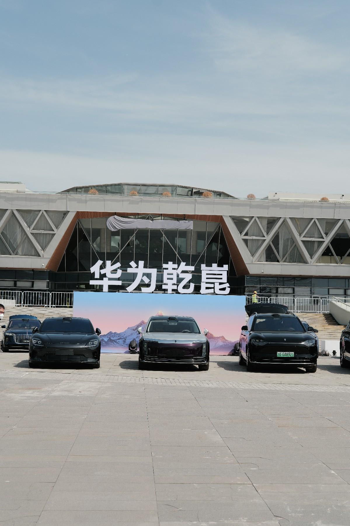 4月23日，华为乾崑技术大会将在北京国家网球中心钻石球场举行。这场盛会可不简单，