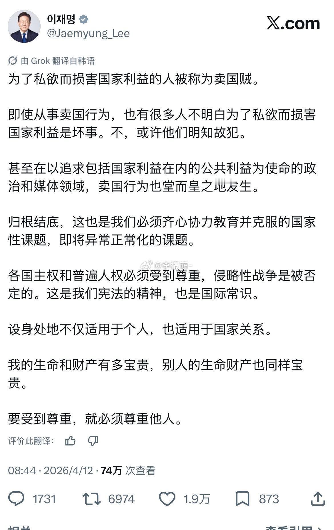 李在明，继续硬刚以色列。 