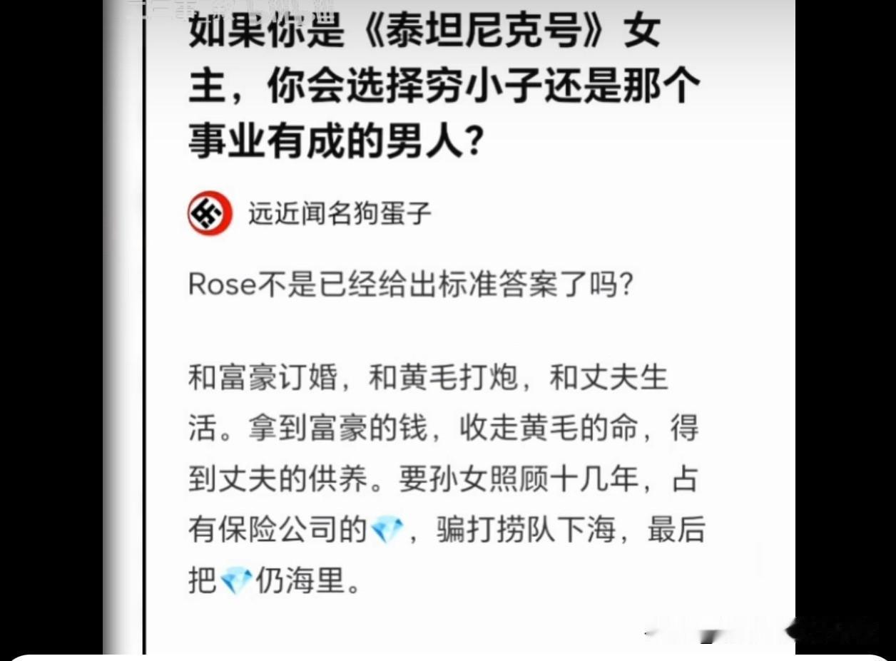 才发现这爱情简直伤害了所有人[what]