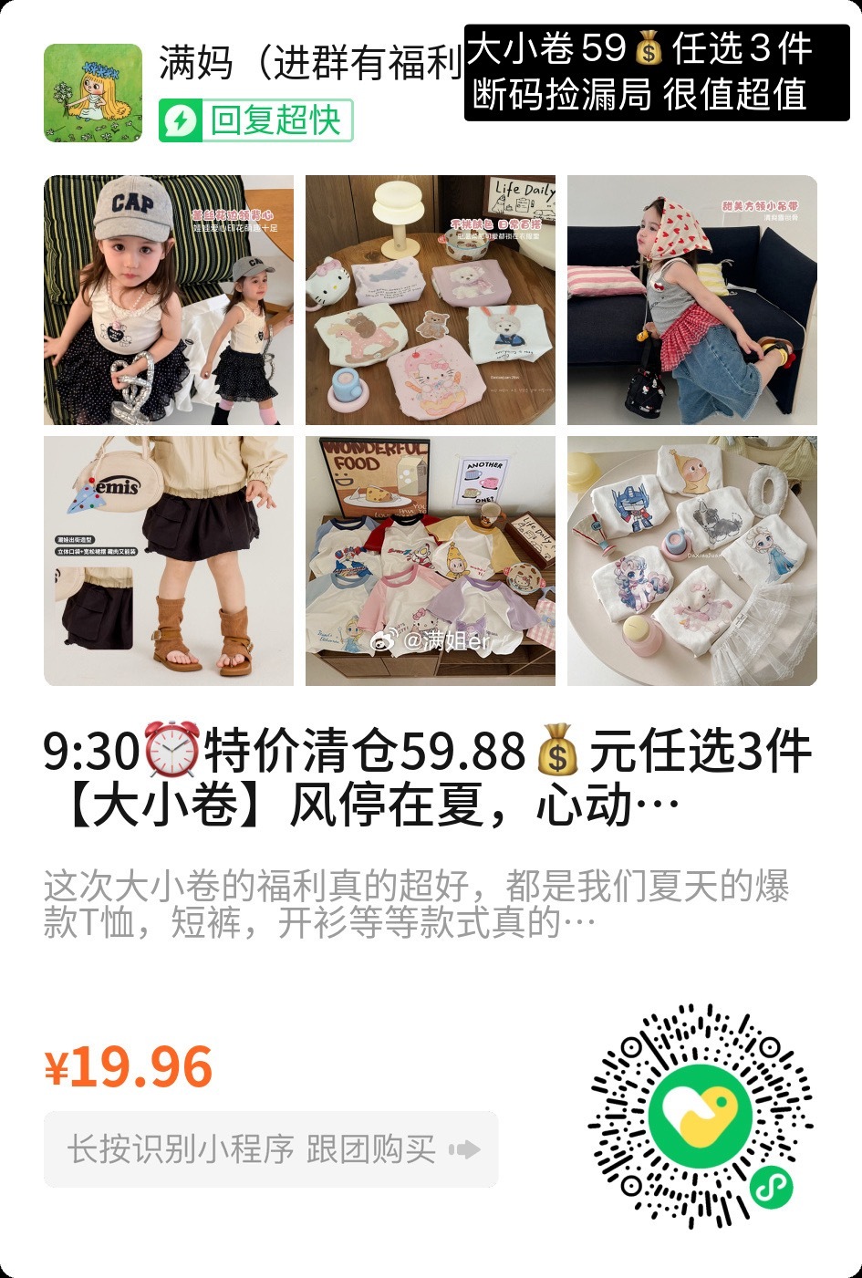 来薅大小卷羊毛 