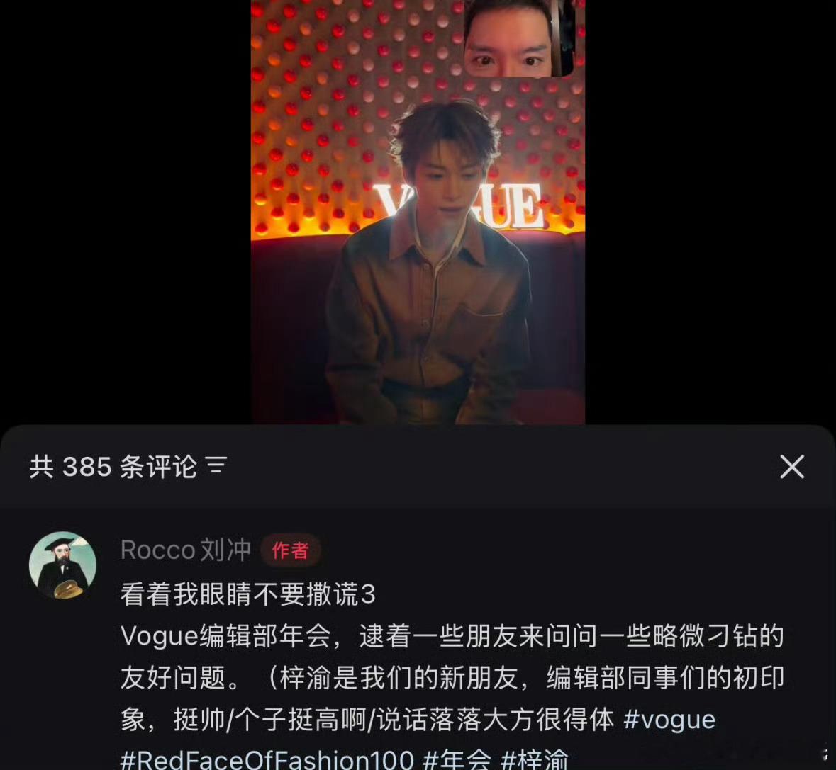 梓渝拍了VOGUEFishing梓渝算是在时尚圈飞升了么 