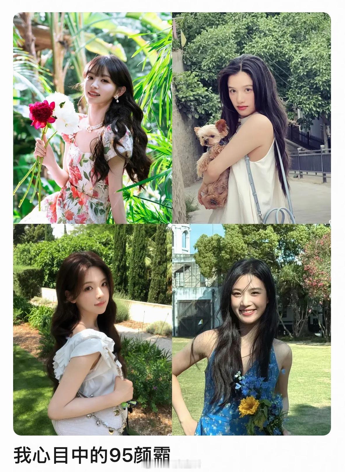 95🌸 新版四大颜霸又来了，夹带私货有点太明显了 