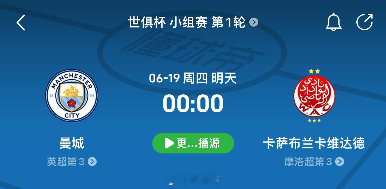 诛仙哥[超话] 插眼了，今晚全正路我说的[吃瓜]体育vplus开课了 ​​​