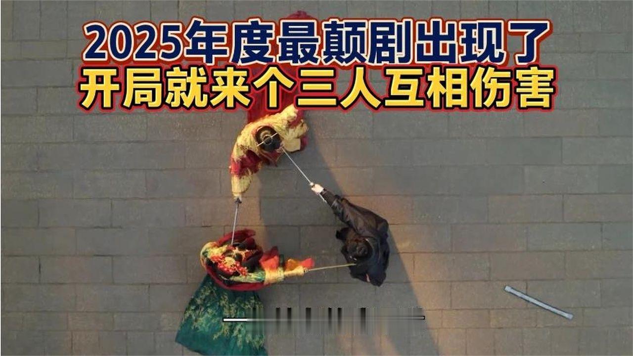 李一桐《书卷一梦》开播笑喷！ 女主穿书陷入无限死循环各种死法