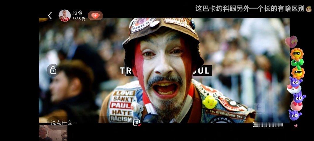谢谢我们家蚊子，彻底给我霍愣醒了[怒]有生之战，也能在小红薯上看直播了 ​​​