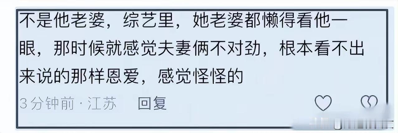 1. 张雪峰“出轨”风波升级 本人紧急回应：张雪峰因演唱会与女子亲密视频引发“出