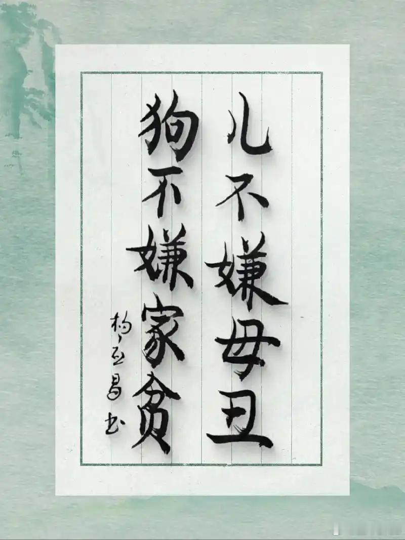 我就一球迷。喜欢胡言乱语 