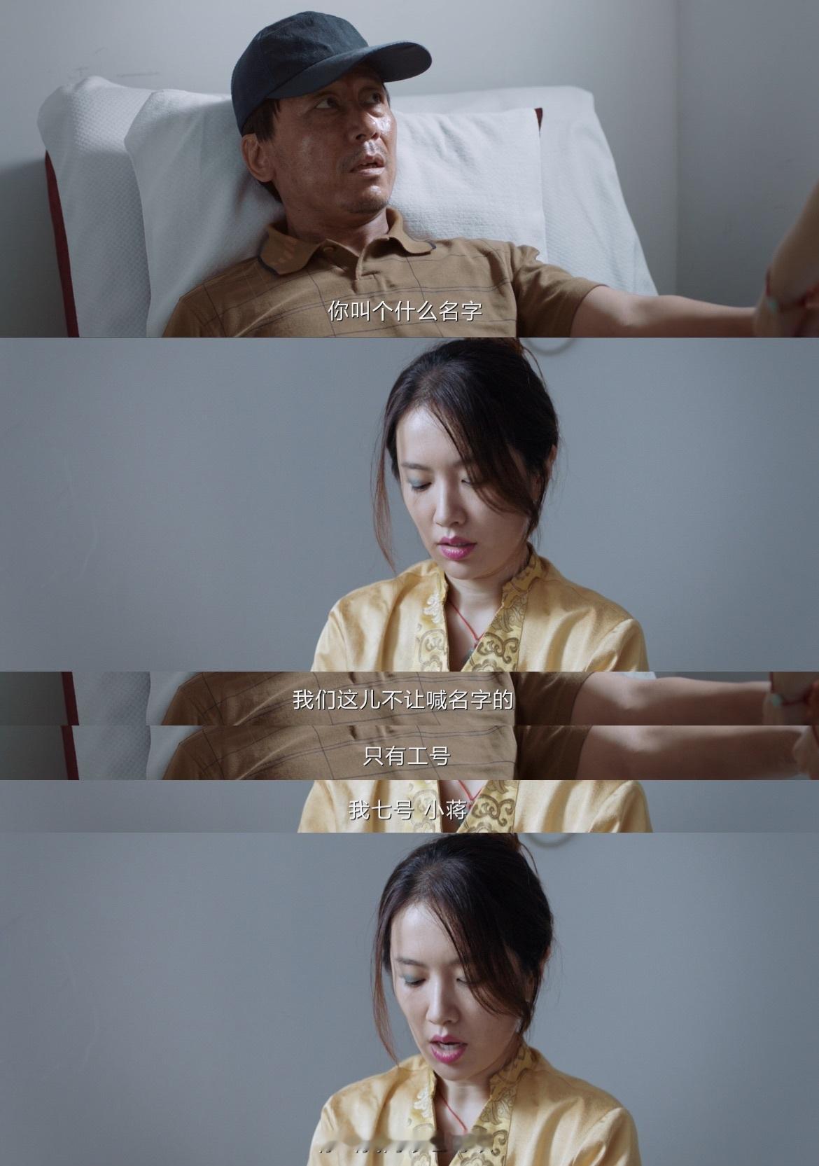 我的评分：[星星][星星][星星][星星][星星] 我是刑警阿珍爱上了阿寒  o