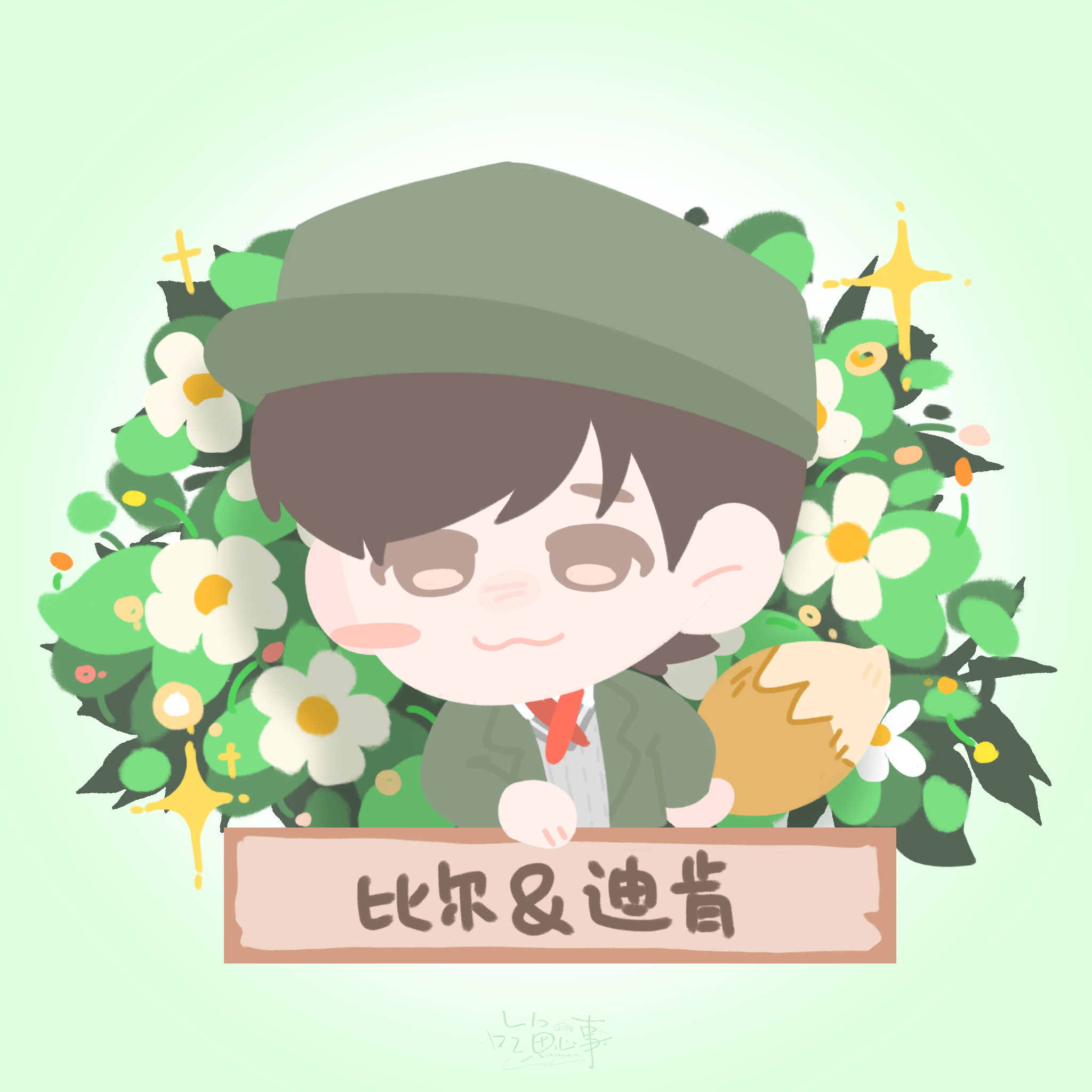 双子鱼李磊 🦊❓❌🐿️✅比尔鼠比尔音乐剧秘密花园