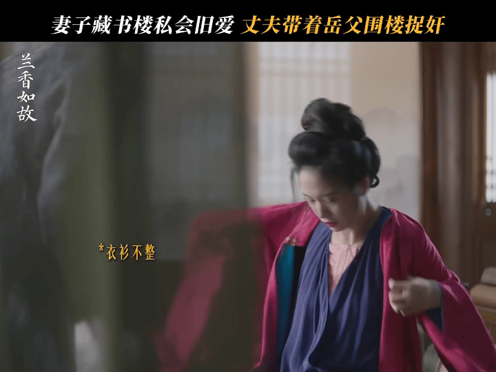 刘学义[超话]轮到刘学义李梦演抓小三了 万万没想到，刘学义有一天会闯进薛甄珠赛道