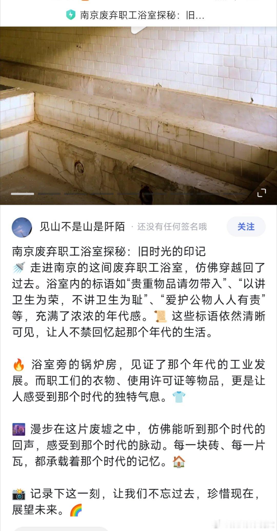 南京地下室怕鸡毛啊，现在网友一惊一乍的，有点像村口老太一样。这个老小区以前是不是