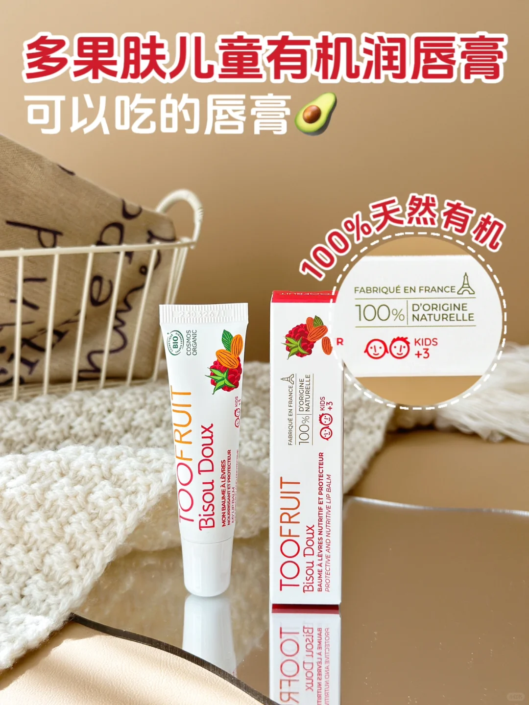 用错＝烂嘴！这四种唇膏再便宜也别买💡
