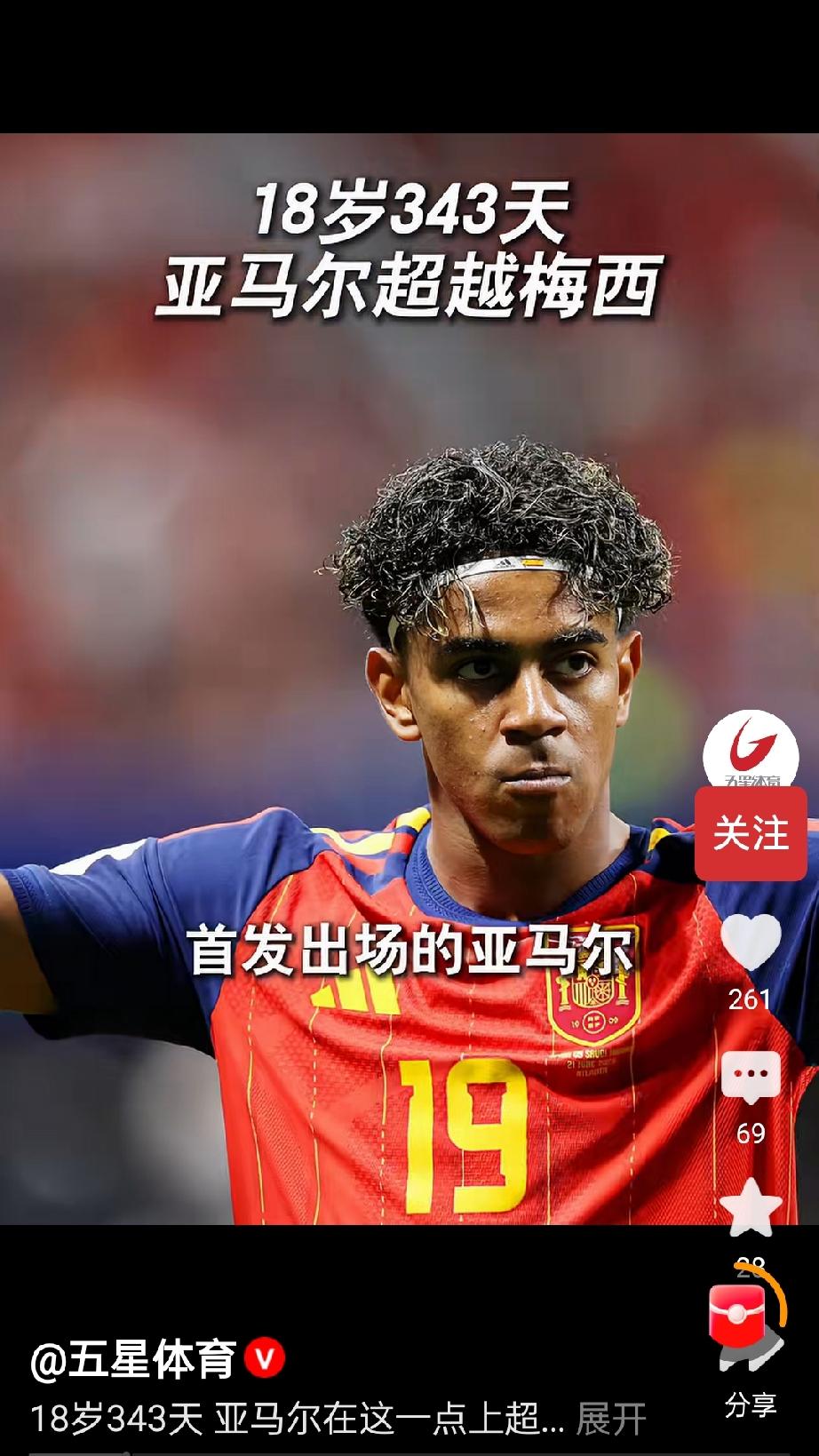仅仅10分钟就打破纪录，18岁少年在世界杯上硬生生把梅西的历史排位挤了下去。
