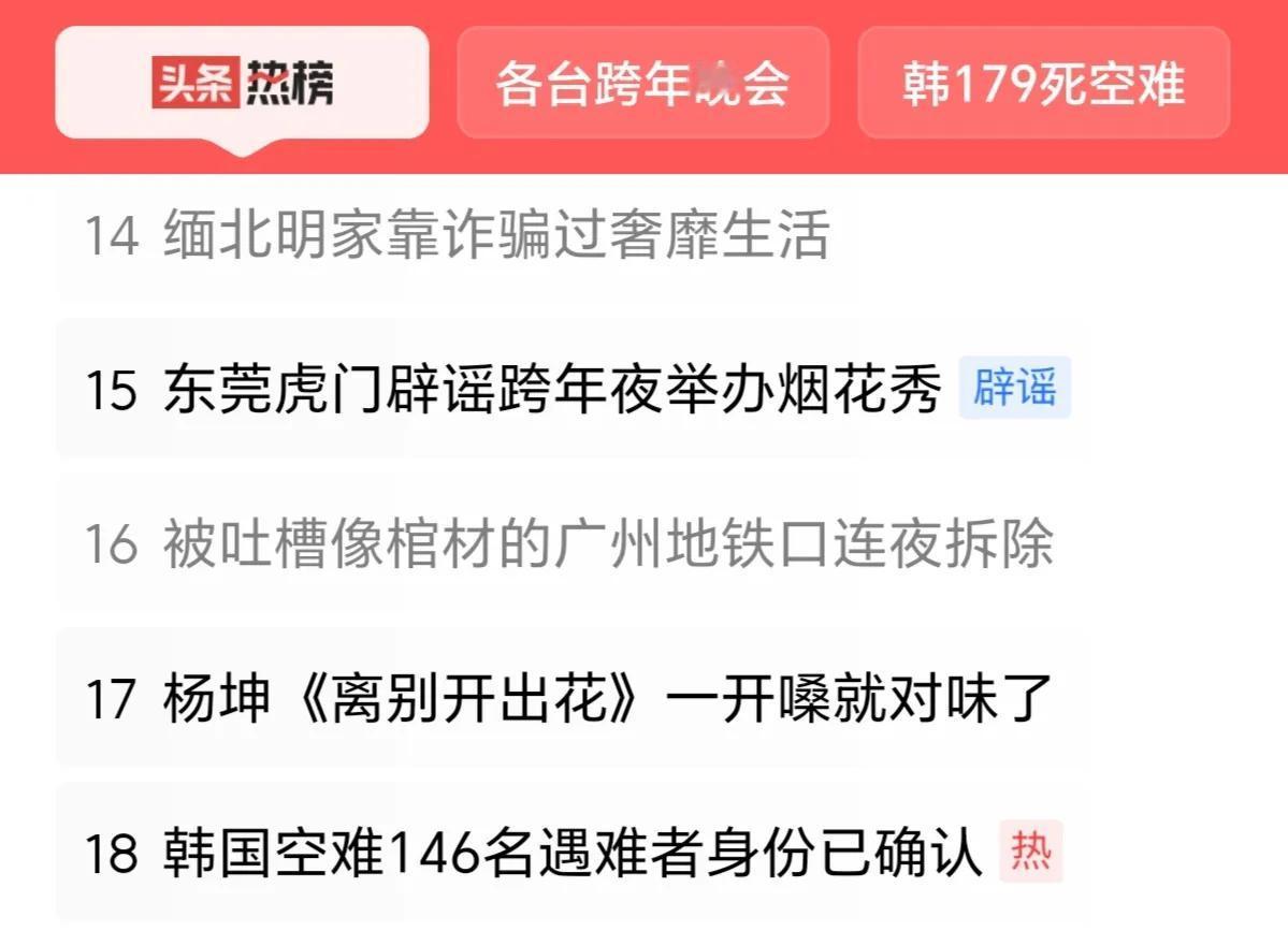 逃跑被抓回，先是一顿毒打，然后关进小黑屋，打弯了好几根胶管，肋骨也断了。”

两