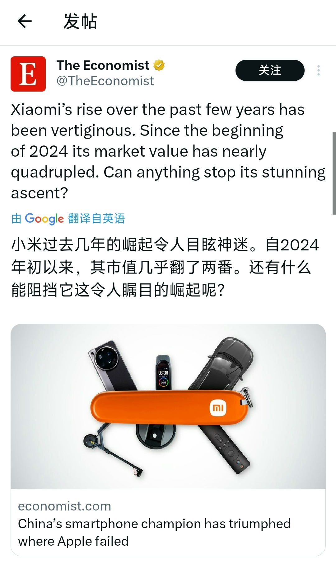 《The Economist》/《经济学人》的含金量不用过多介绍了，“如果你想知
