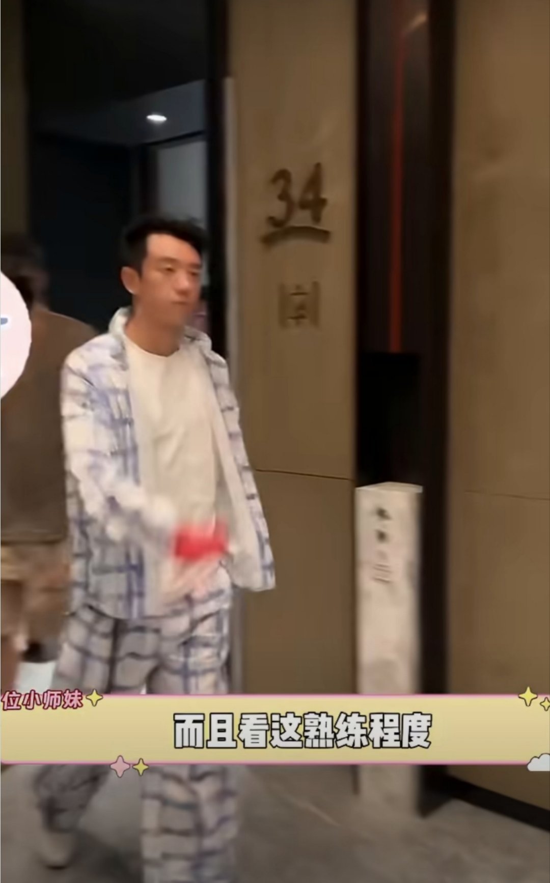 郑恺 扔黄金给工作人员这哪是扔黄金啊，分明是在砸向我这种打工人心脏的最强“在职福