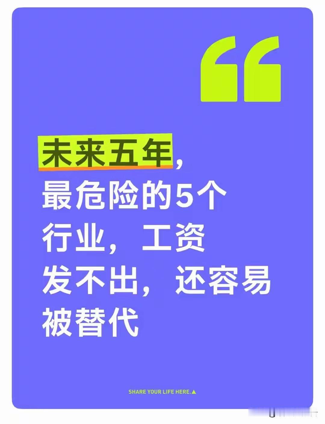《千万别让孩子报这些专业！985高翻全班零就业，AI真的在抢饭碗了》

“翻译界