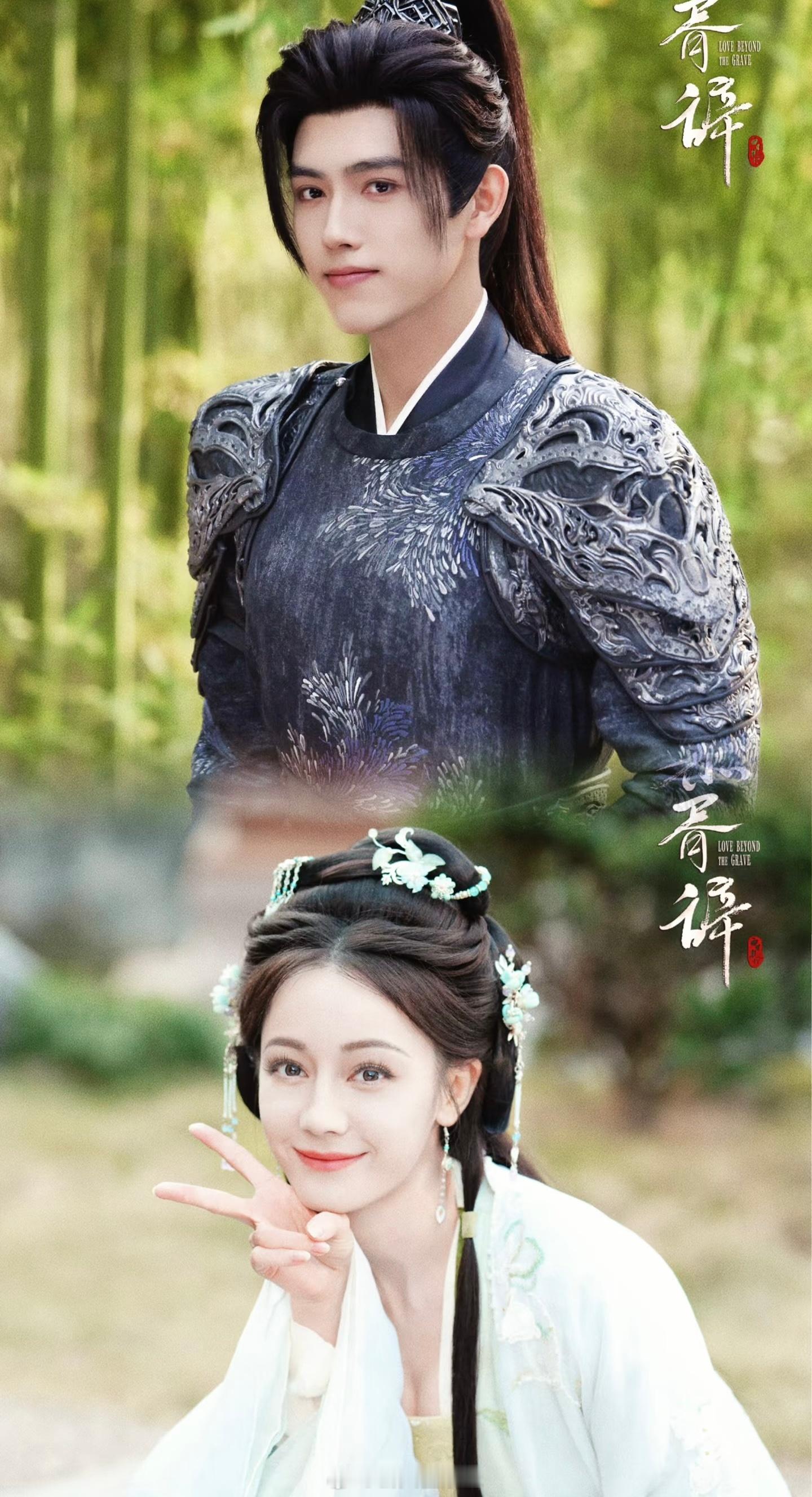 迪丽热巴陈飞宇新剧过审慕胥辞改为白日提灯 燥候《白日提灯》 