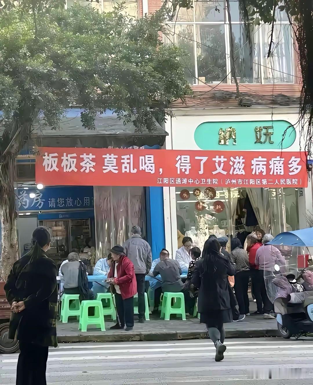 这条警示是什么意思啊？
真没有看明白，搞得我一头雾水！