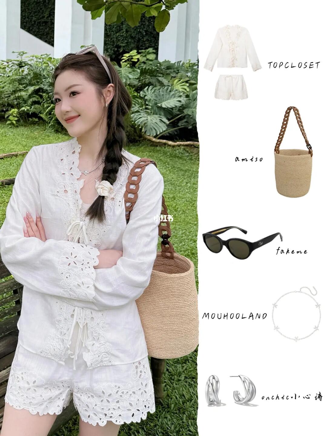 Summer looks“浪漫入夏”🌳