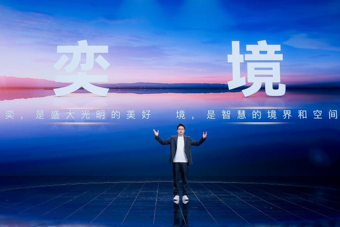 东风汽车与华为乾崑联合打造的新品牌奕境！
从产品定义、设计到研发、生产全链条的深