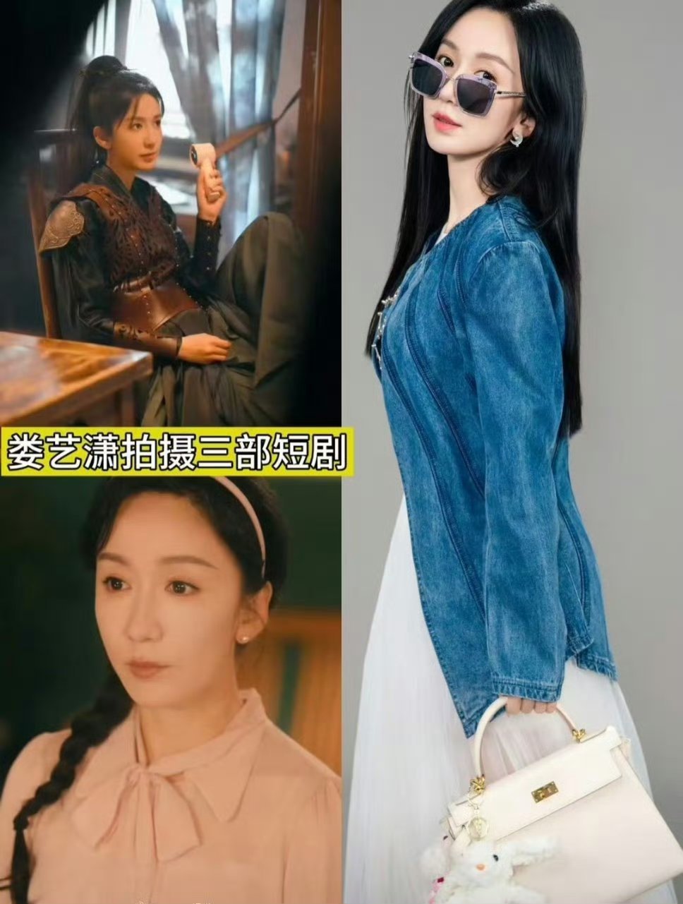 短剧赛道越来越挤了内娱短剧卷成神仙打架！院人飙戏+娄艺潇李若彤跨界下凡，《全员加