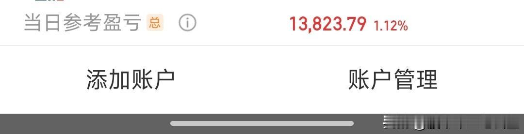 最近什么也不想
只想赔掉的钱赶紧回来
这每天回来的可太少了
不想动了，不想做T
