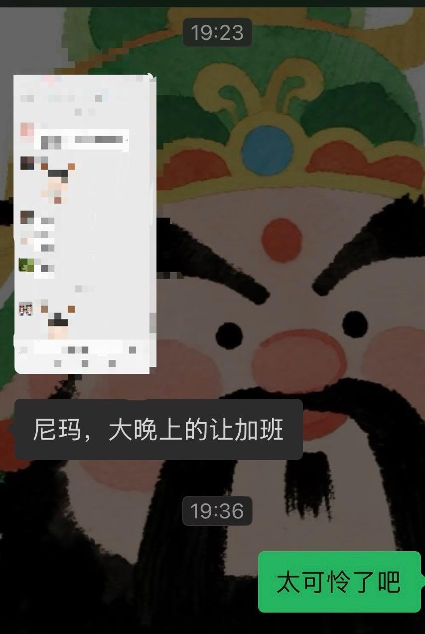 可怜小狗在加班