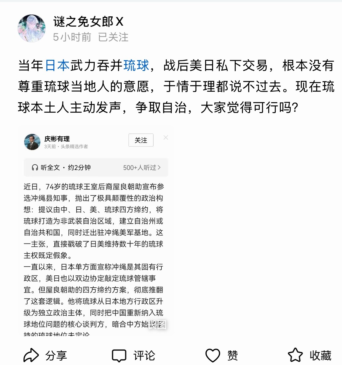 大家觉得可还行？ 
