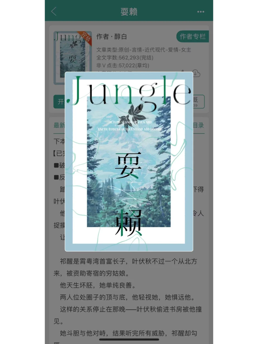 年龄差+性张力！还没看，但是被强烈推荐了
