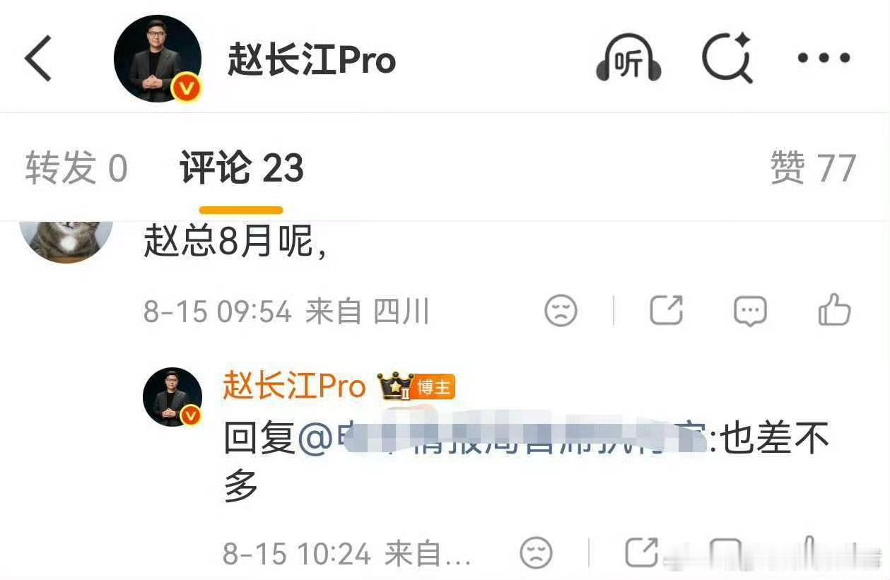 智界v9智界V9，8月依旧保持7月一样的销量，可见首销后新增定单量依旧很高。 