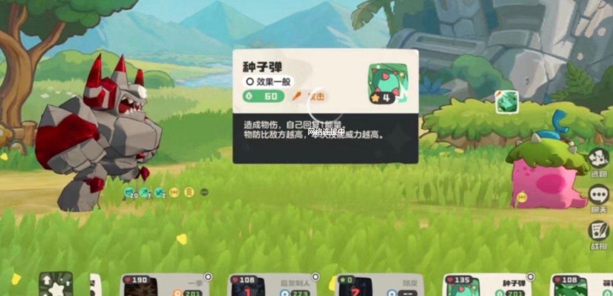 洛克王国服务器崩了每开新活动必崩，4点开也崩，12点开也崩建议开水写信 补偿一个