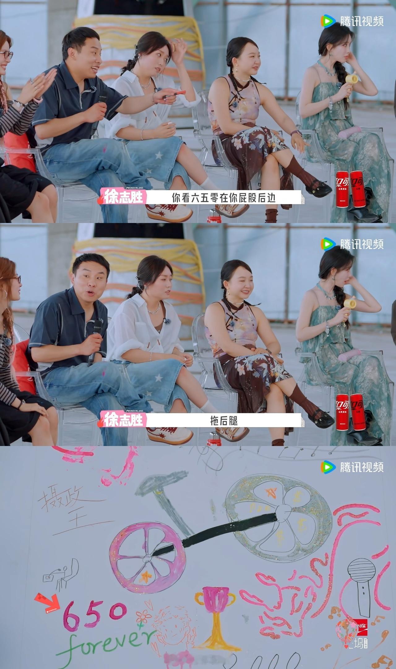 汪苏泷说累是因为在走上坡路五十公里桃花坞6《五十公里桃花坞》 行为艺术环节，每人
