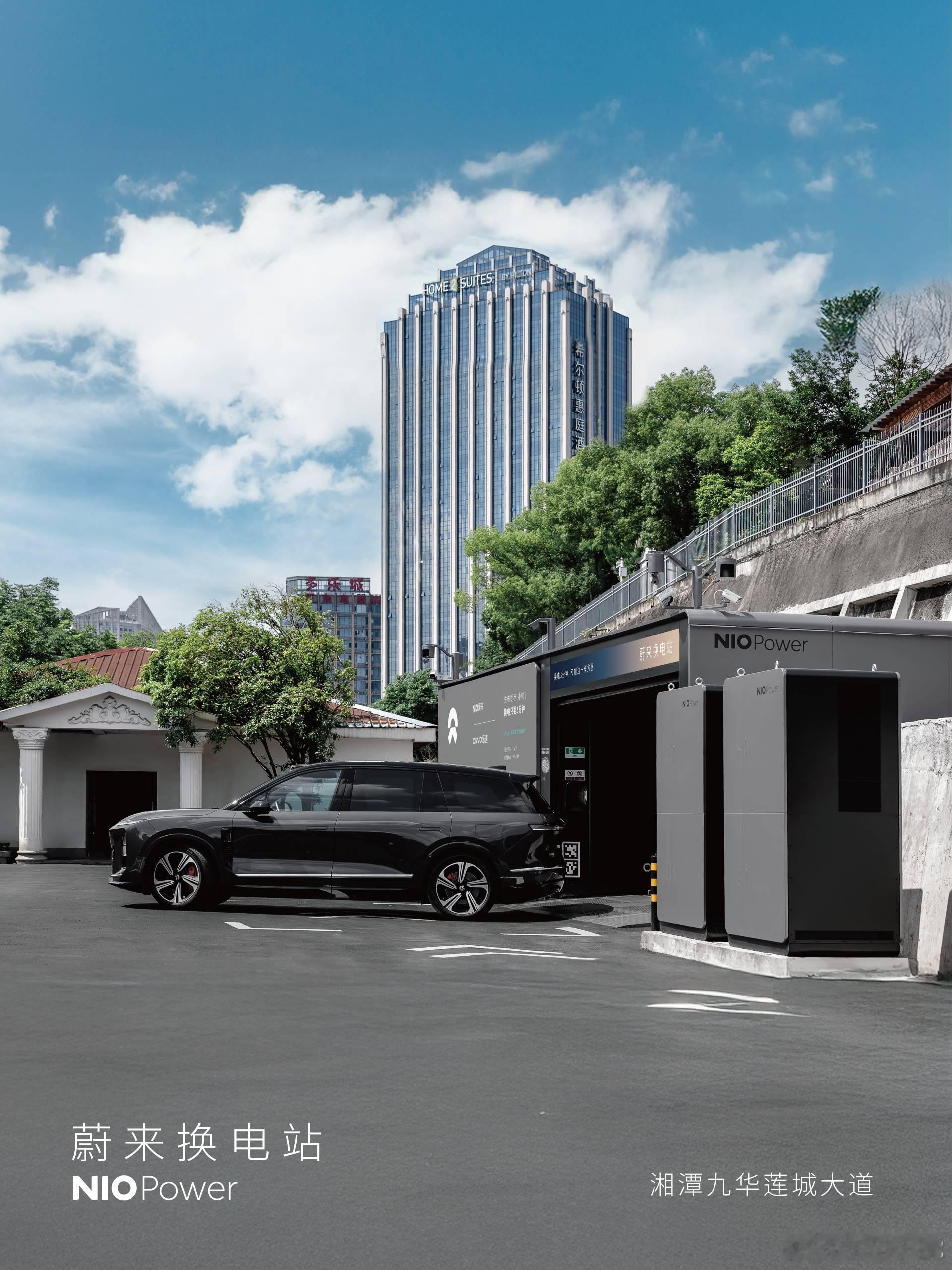 6月18日，NIO Power 9站上线NO.3914 蔚来换电站 | 佛山公园
