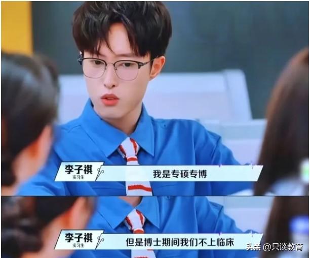 手握10篇SCI，一句“博士期间不上临床”，真的只是口误吗？
 
镜头前顶着10