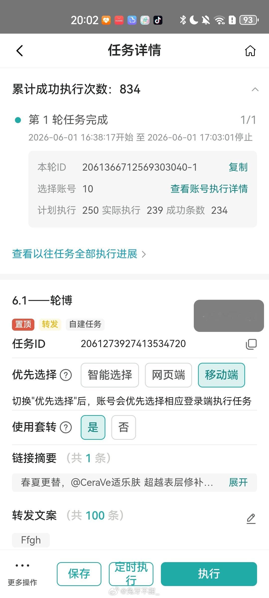 '            6.1       ✲      书局滴滴滴咔˙₊Ი?