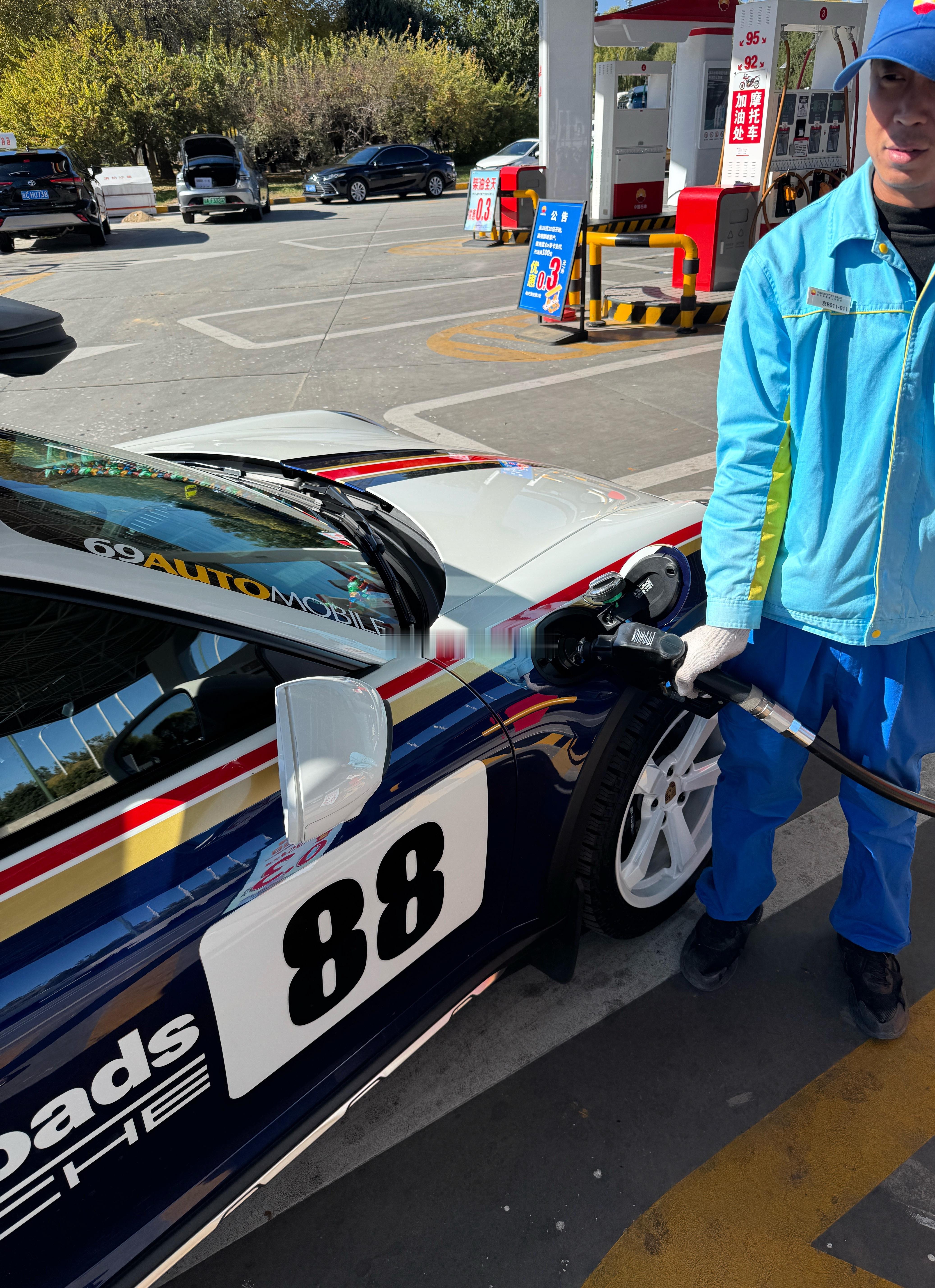 早[太阳]早起的虫儿有鸟儿吃[二哈]梦想家ALI  ​​​