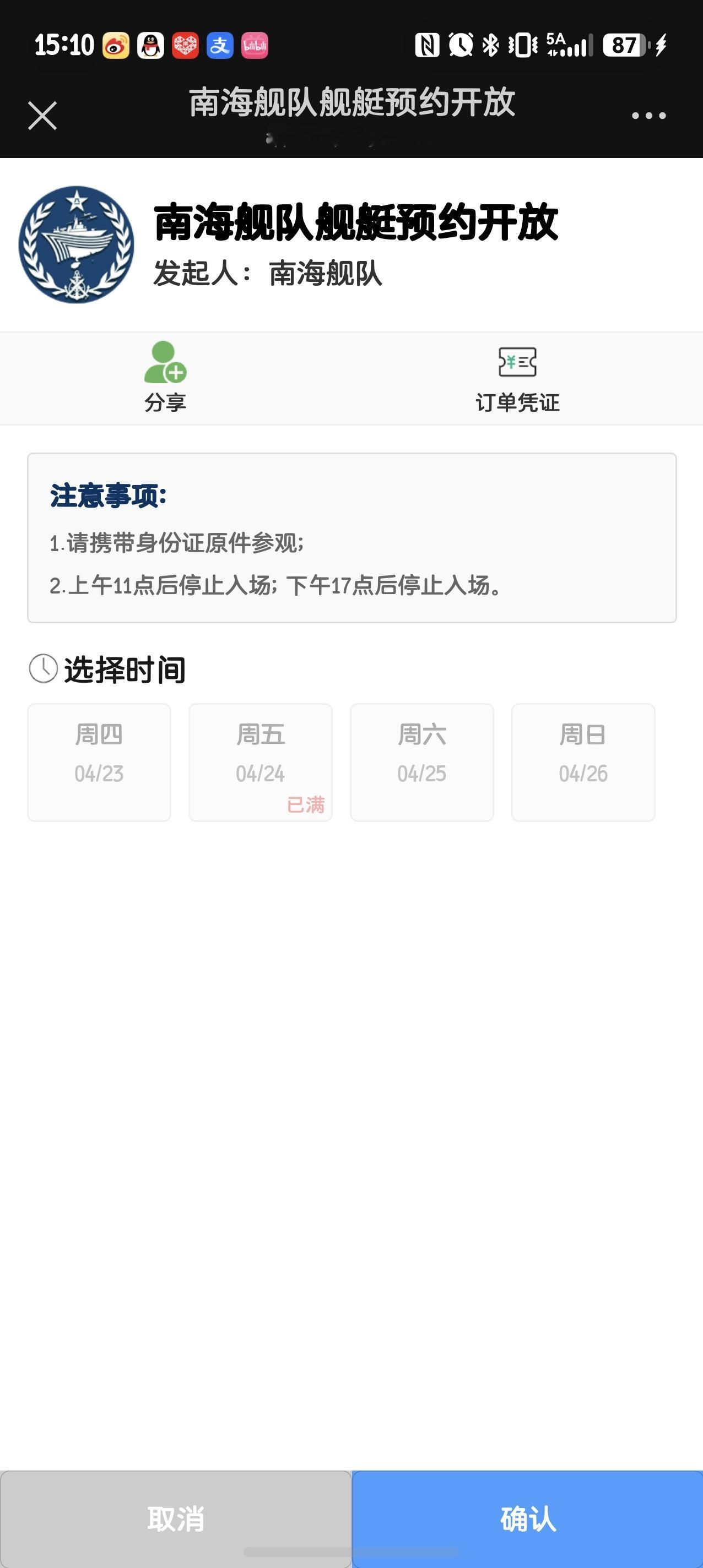 这破系统一如既往的垃圾 