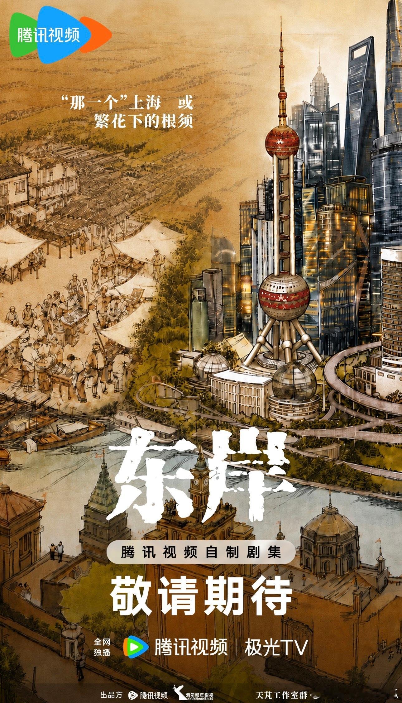 东岸接触赵露思 