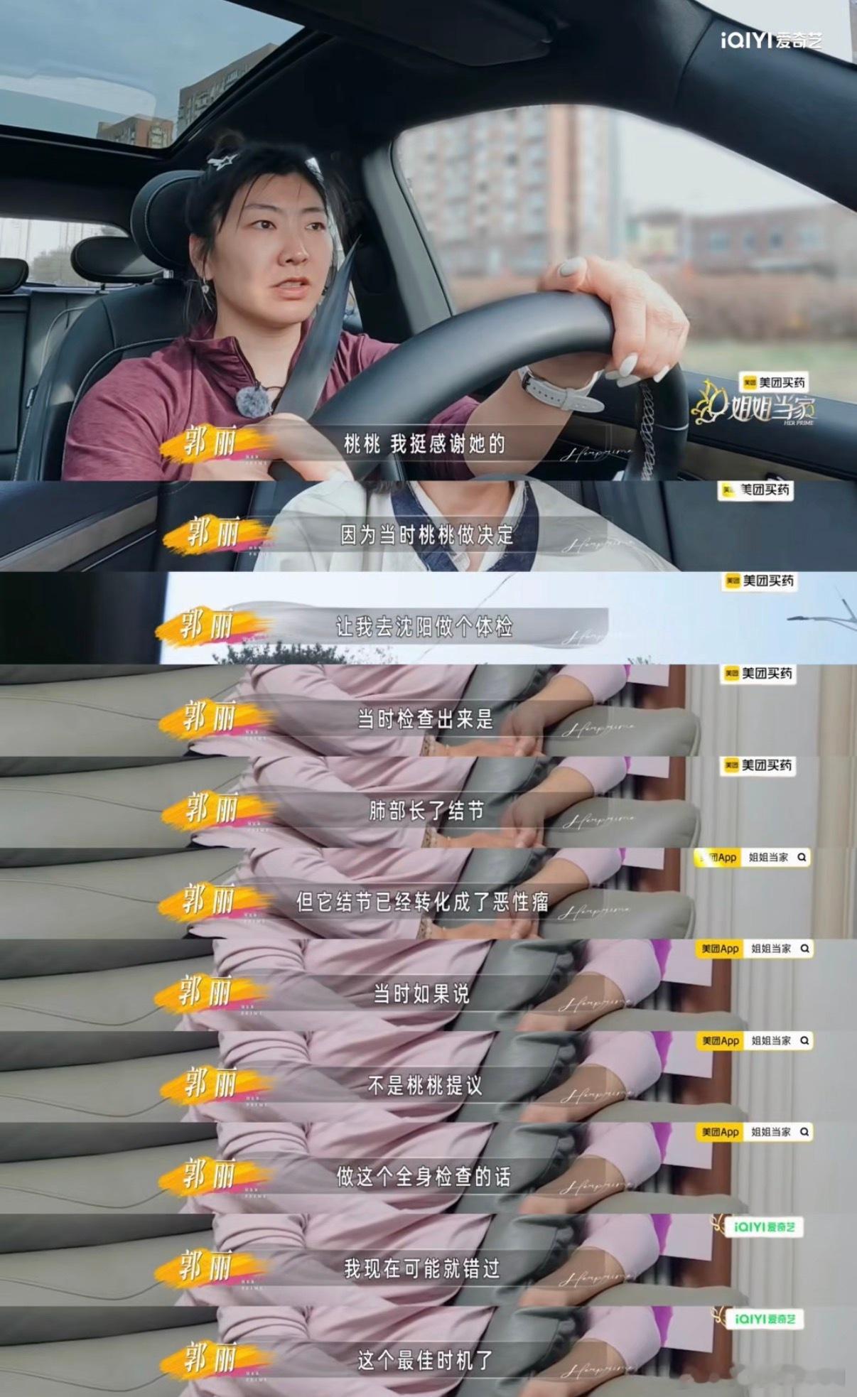 邹市明难哄王心迪好哄婚姻真的是如人饮水冷暖自知，邹市明冉莹颖虽然推拉但人家乐意，